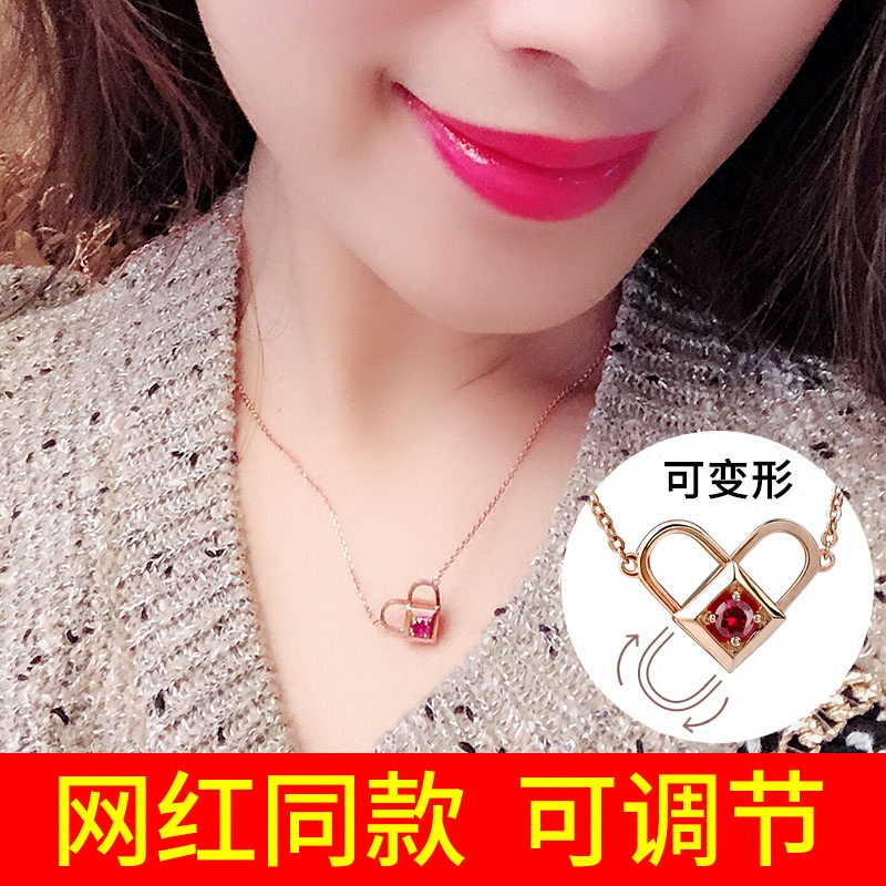 Transformable Necklace Pure Silver Heart-shaped Lock Pendant Lifetime All Love Shake Nets Red Identical Valentine's Day to Girlfriend Gift