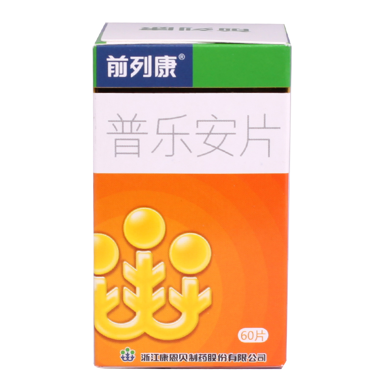 前列康 普乐安片 0.57g*60片/盒