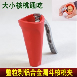 Whole-grain peeling aluminum alloy funnel walnut clip nut clip hickory pliers walnut pliers open core device clip walnut device