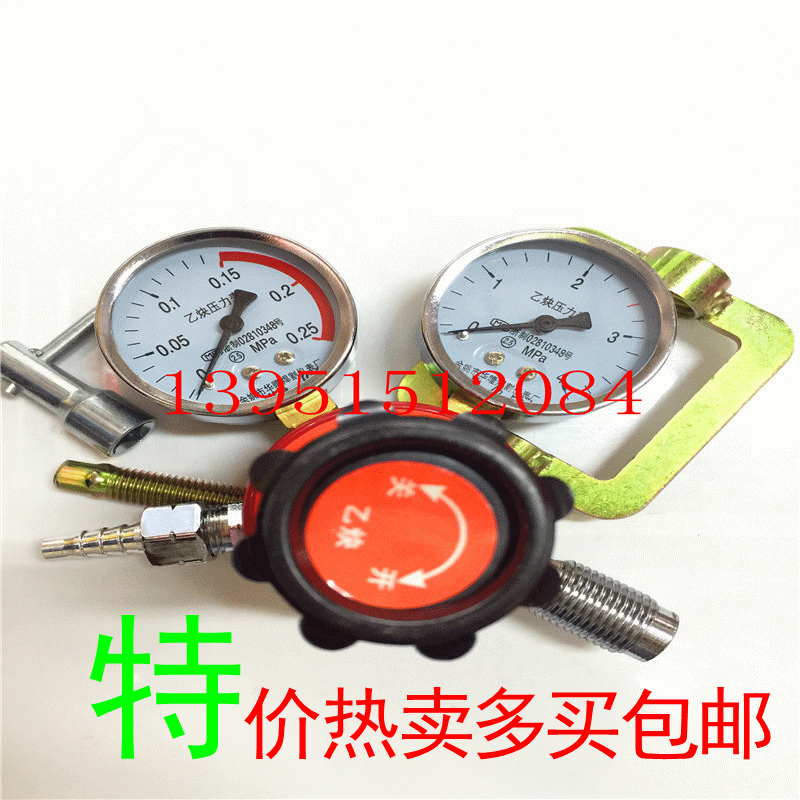YQE-03 acetylene gas pressure reducer Yu Yao Hualon acetylene pressure reducing pressure reducing pressure reducing pressure reducing valve welding cutting