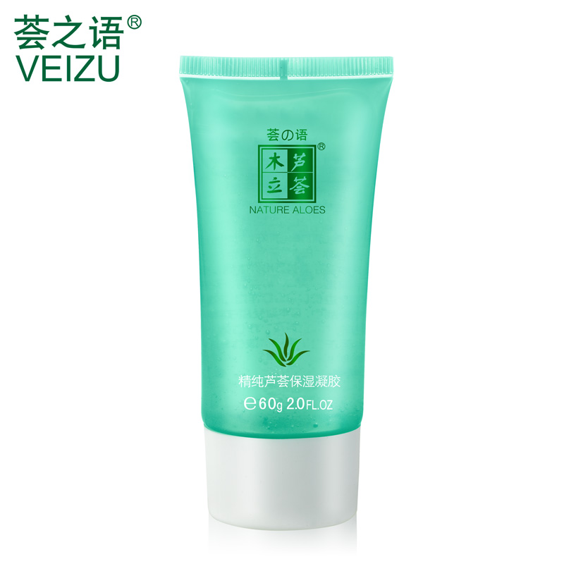 荟之语精纯芦荟保湿凝胶60g天然营养补水舒缓滋养肌肤化妆正品女