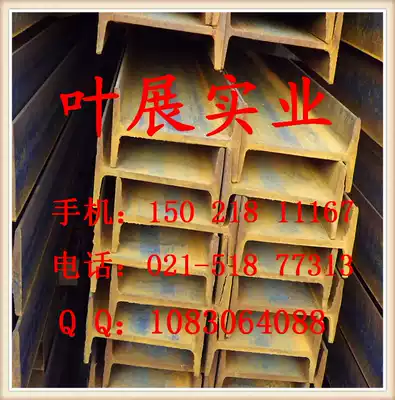 Spot supply 400*146*14 5 I-beam steel bridge steel structure Special section steel good quality and low price