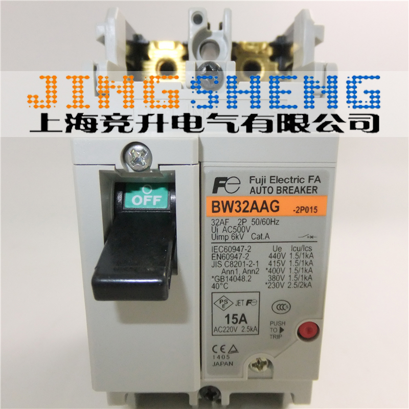 Original dress Japanese Fuji FUJI air switch BW32AAG 2P 15A plastic shell breaker