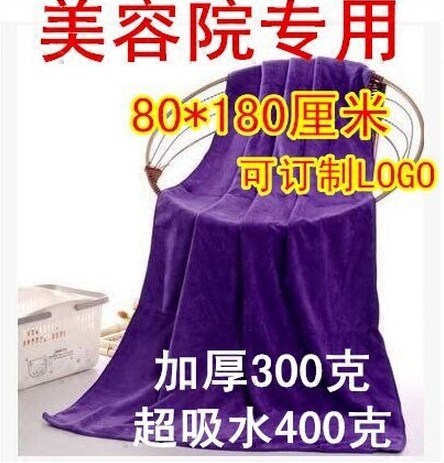 Fiber bath towels, bath pool beauty salon specializes in bed beauty sheets, massage beds, gym yoga large towels, free shipping