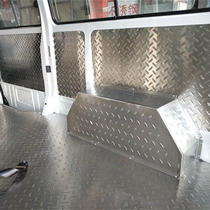  Golden cup sea lion modification accessories New express stainless steel floor Ge Ruisi truck floor mat Foton scenic iron plate