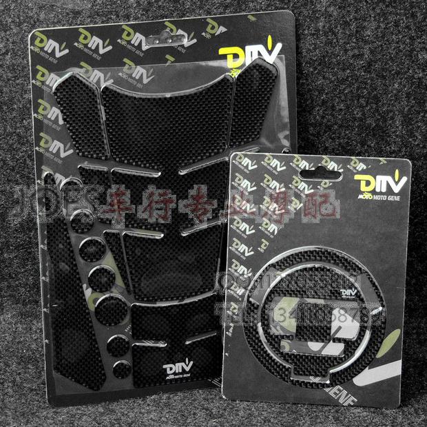 Suitable for BMWF800ST F800R Taiwan DMV Genuine Carbon Fiber Oil Tank Cover Patch Fish Bone Patch