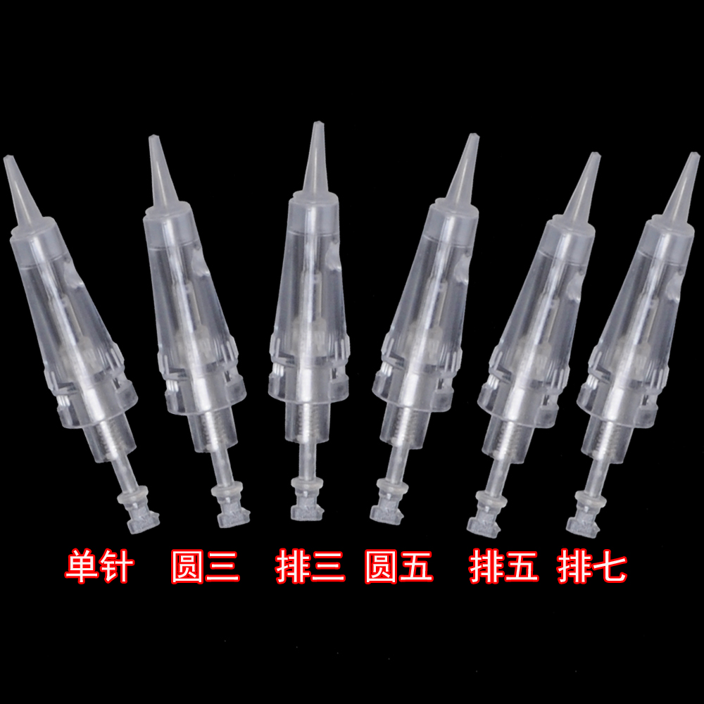 半永久纹绣全抛式一体针 绣眉漂唇雾眉机器外扣式针头 卡口微针