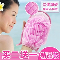 Korean princess bath flower thickened finger rub bath towel dual-use bath gloves Double-sided rub bath towel Bath flower two-in-one