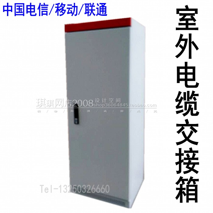 2800 pairs of cable handover box floor-type waterproof outdoor changeover case large logarithmic junction box telephone wiring box