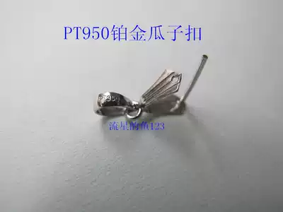 pt950 Melon seed buckle Platinum melon seed buckle PT950 jade buckle Platinum jade buckle ()