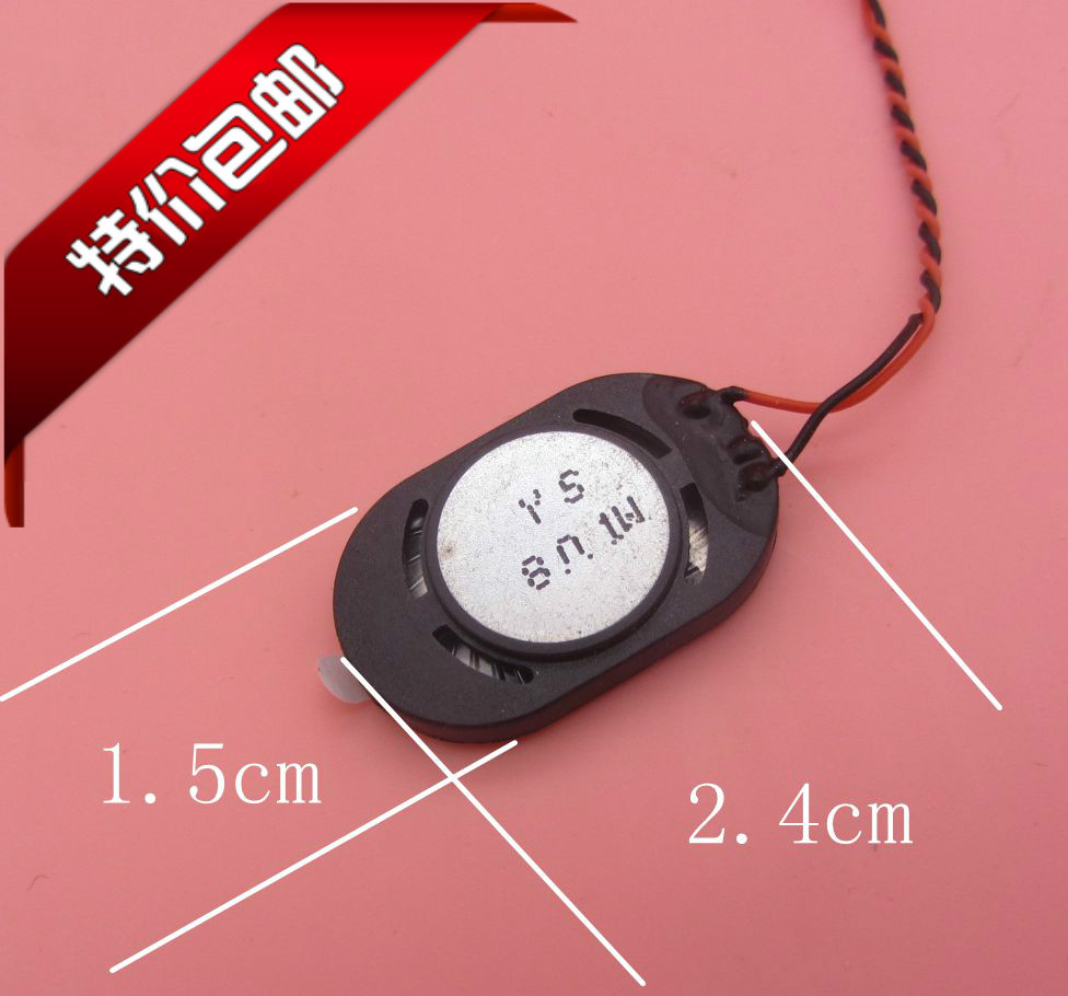 Tablet Horn Speaker Oval Horn Drive Recorder Horn Audio - Audio - Audio - and - Sound Accessories