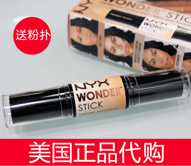 包邮！美国NYX wonder stick高光修容棒 鼻影阴影修容提亮 平价em