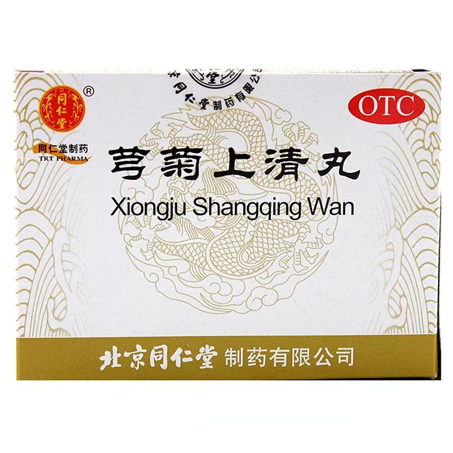 同仁堂 芎菊上清丸 6g*12袋/盒 清热解表 散风止痛