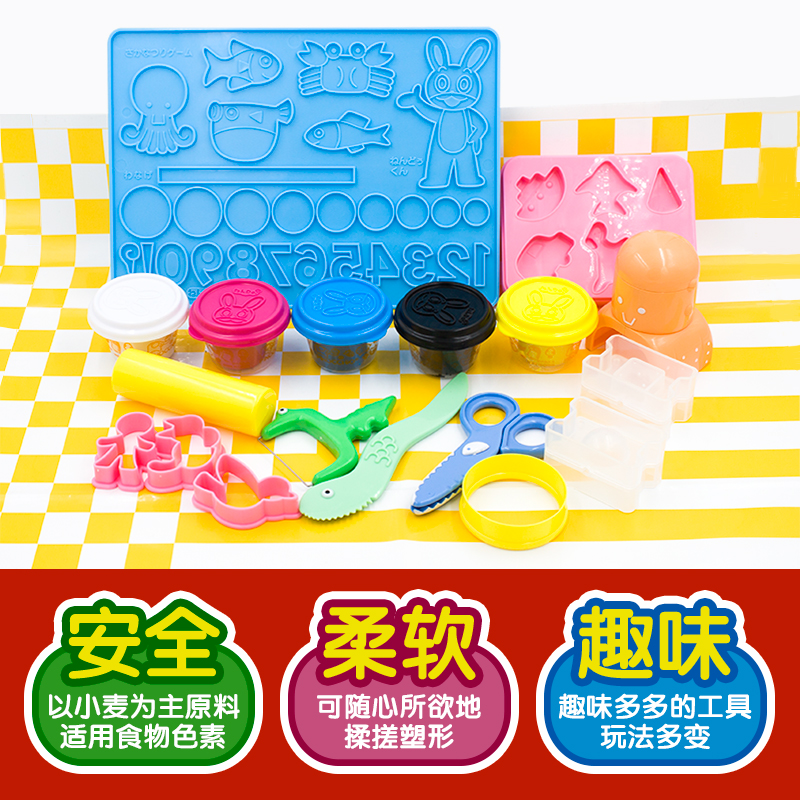 香港直邮日本原装Pinocchio婴幼儿粘土彩色橡皮泥套装DIY益智玩具