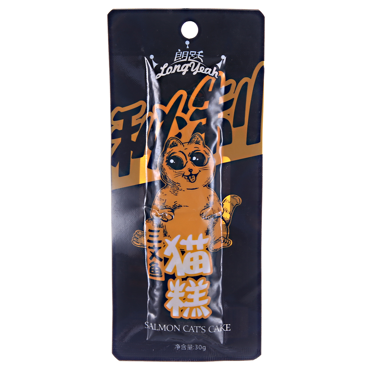 波奇网 宠物猫零食 朗跃秘制三文鱼猫糕30g天然营养三文鱼猫零食