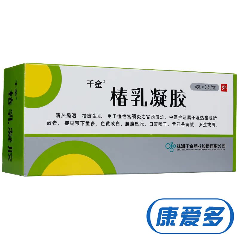 千金 椿乳凝胶 4g*3支/盒