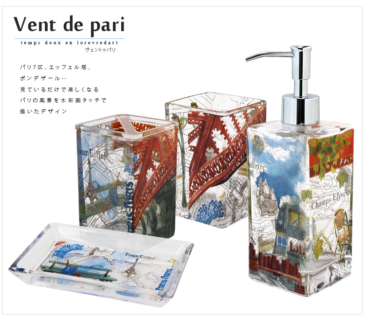 European glass bathroom Sink cup Set Creative bathroom supplies Newlywed gift specials (welfare goods)