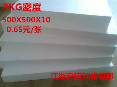 Foam board packaging material EPS foam board custom Styrofoam insulation foam shockproof foam white