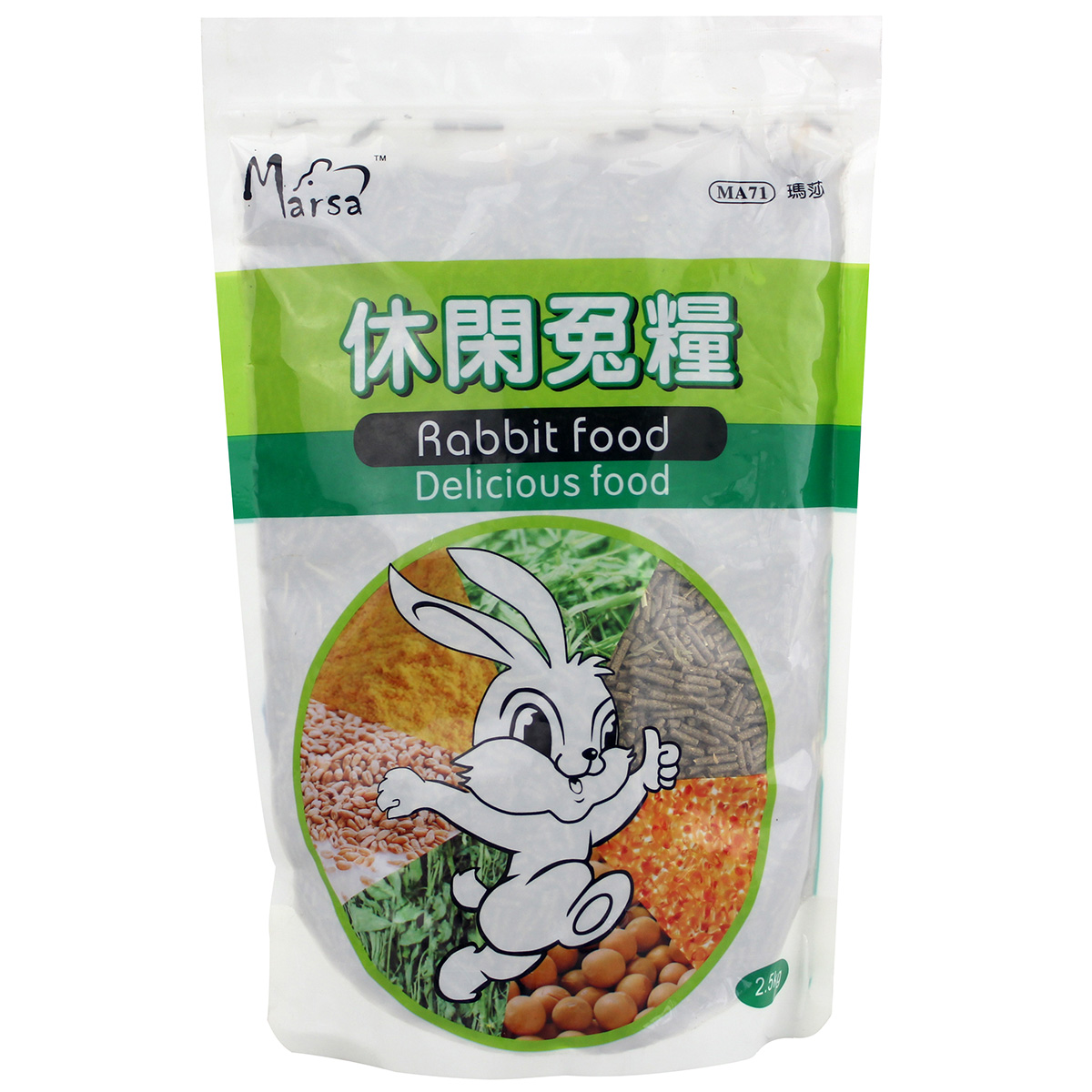 宠物食品 MA71玛莎 综合休闲兔粮2.5kg 除臭防虫 营养兔兔主粮