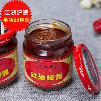 Ding Lianfang Zhou Shengji Factory Store Huzhou specialty red oil spicy sauce glass bottle with delicious thousand pieces of steamed buns partner