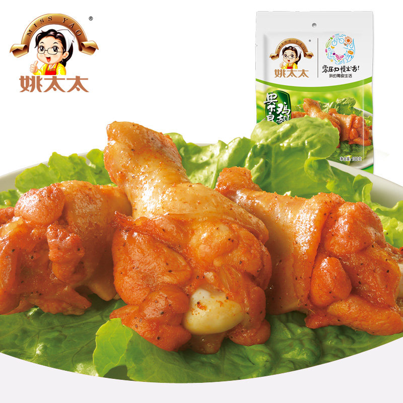 【天猫超市】姚太太 奥尔良鸡翅根100g 小鸡腿 肉类零食 真空包装