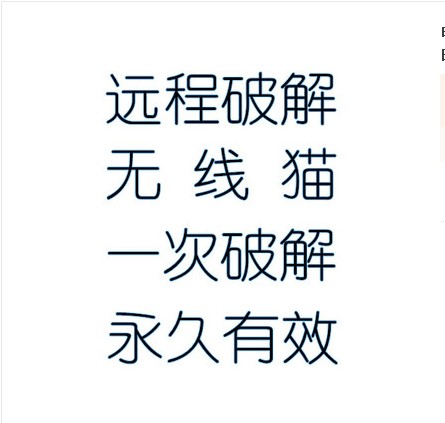 Remote deciphering Huawei lightcat HG8120C HG8245 HG8245 HS8346R5 HS8545M5 HS8545M5 HS8545M5 bridging