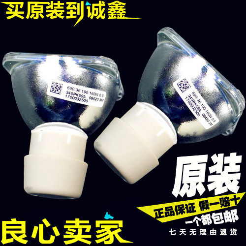 Original plant original installed macro base D210 P1283 projector bulb 190W