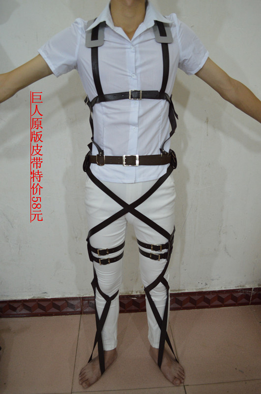 Attack on Titan COS belt group Mikasa Allen captain mobile baby bag power device