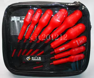 Insulated screwdriver set screwdriver set 9 sets of screwdriver combination screwdriver pressure 1000V