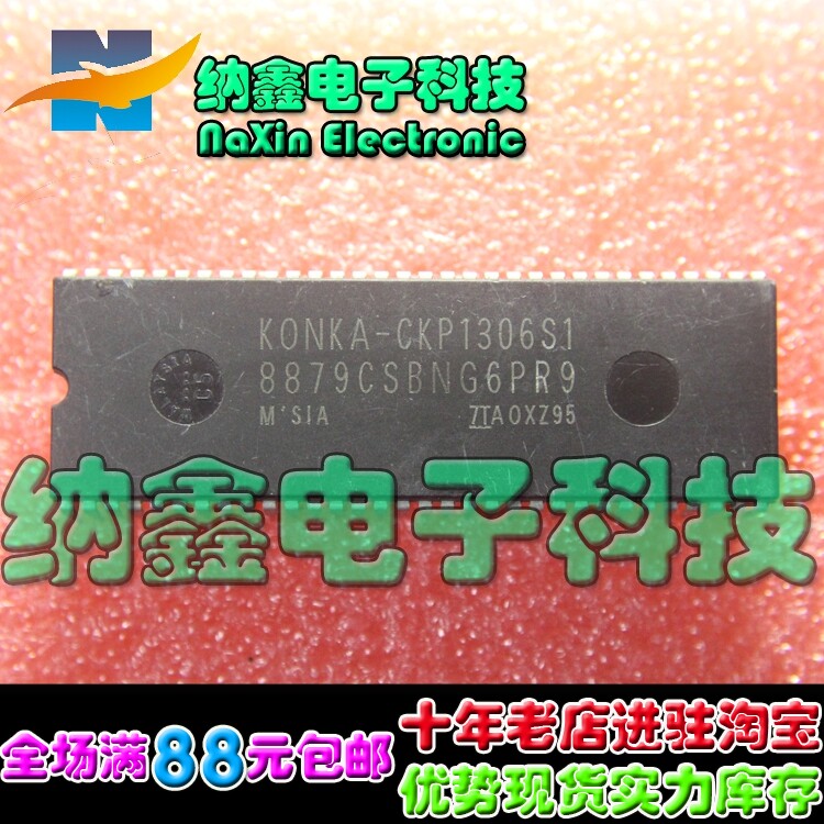 【直接拍就对了】KONKA-CKP1306S1=8879CSBNG6PR9