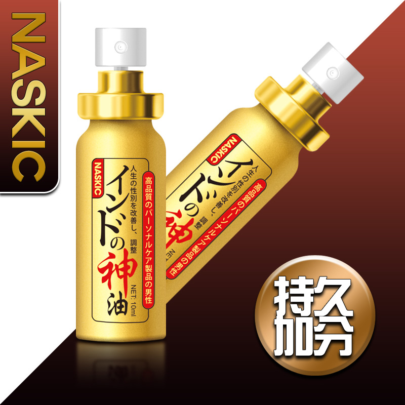 男士外用喷剂NASKIC男用延迟湿巾喷雾印度神油男性成人情趣用品XM