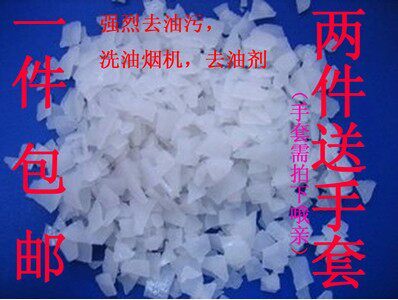 Industrial Kitchen Hotel Heavy Oil Stain Cleanser Vigorously Degreaser Net Degreaser L Ventilator Cleaner