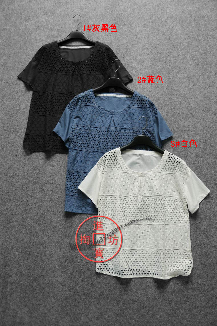 258D 0705 elegant and delicate hollowed-out embroidery loose straight cylinder type of fall shoulder short sleeve head shirt