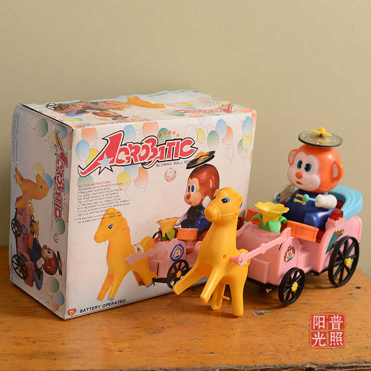 80 90年代收藏怀旧老库存儿童玩具杂技马戏团小马小猴子