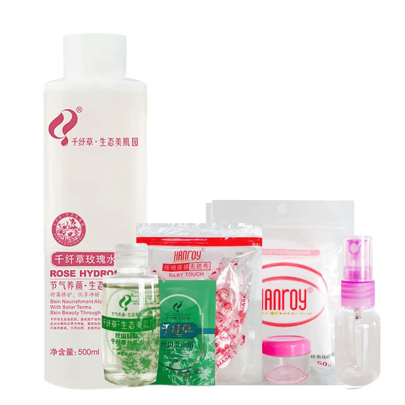 买1送64千纤草玫瑰水500ml 爽肤水补水保湿化妆水官网正品男女