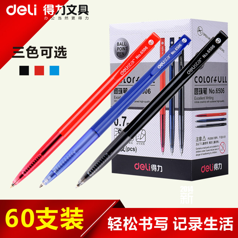 Able stationery 6506 black red blue by moving ball pen atomically pen student office with telescopic oil pen 60