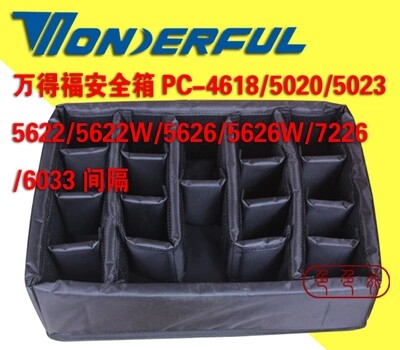 ten thousand to be blessed with each model partition 72265622 protective case interval moisture-proof and anti-shock resistance