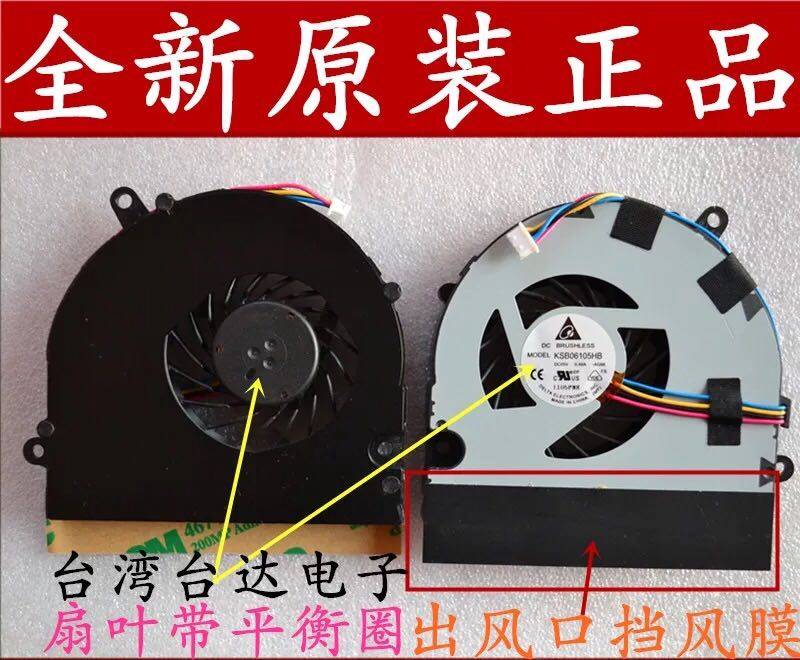 Haier notebook T6-A fan Shenzhou Jingdun K480P ASUS ASUS U41JF notebook fan