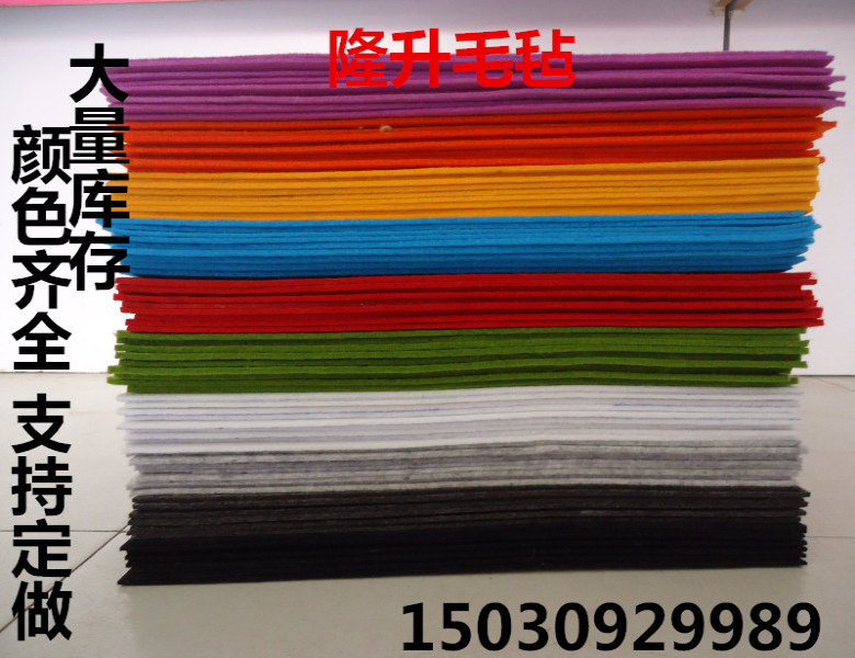 Color wall decoration Sound insulation felt Color adhesive felt Craft gift decoration felt cloth felt bag with felt 3mm