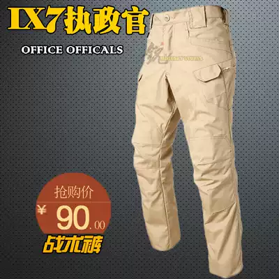 Mud color IX7 tactical pants casual pants men's city secret service tactical pants military overalls summer combat pants