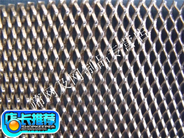 Aluminum plate mesh aluminum mesh breeding mesh isolation net car in the net in the net no rust 4 * 8mm hole thickening