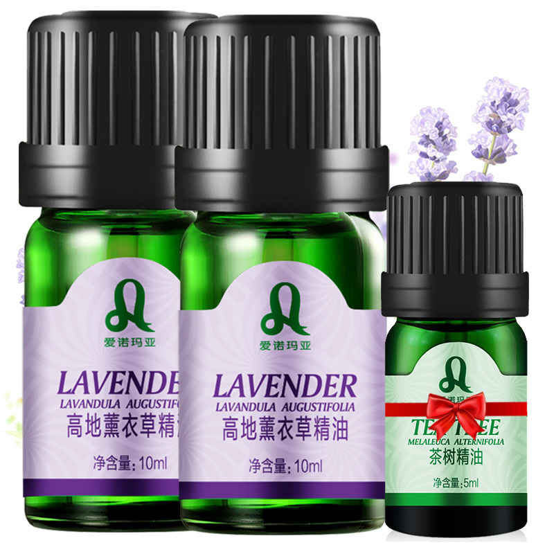 薰衣草精油祛痘痘印去痘补水保湿控油植物护肤正品10ml熏衣草精油