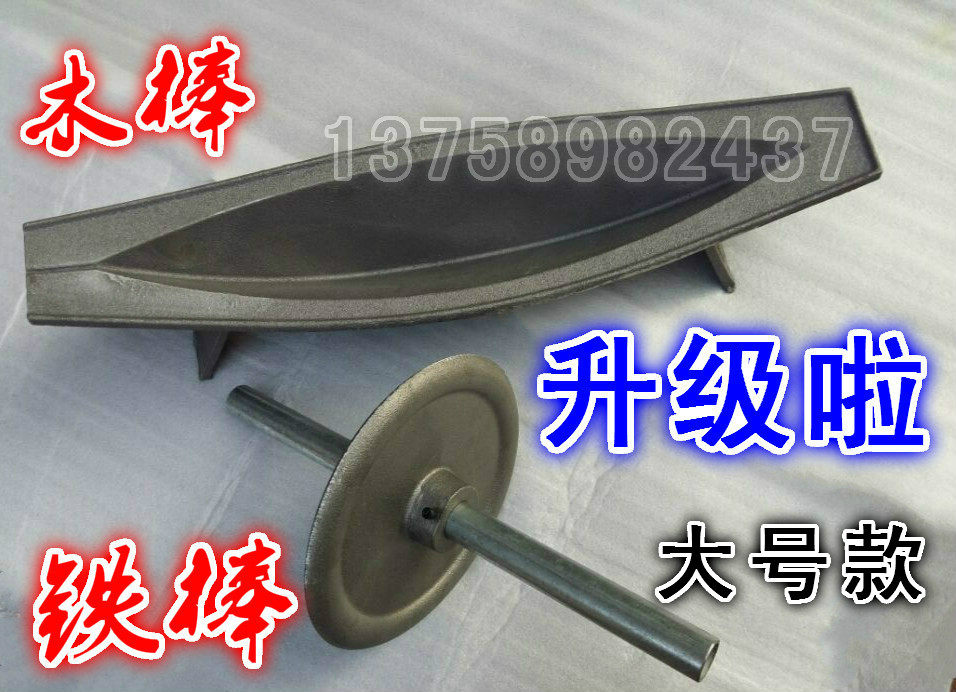 Direct Sales Thickening Type Drug Runner Iron Research Vessel Iron Drug Grinding Ship Drugship Drug Twist Big upgrade and sending iron rods 
