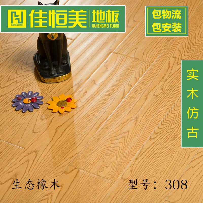 �Ѻ���308��ʵľ�¹ŵذ�