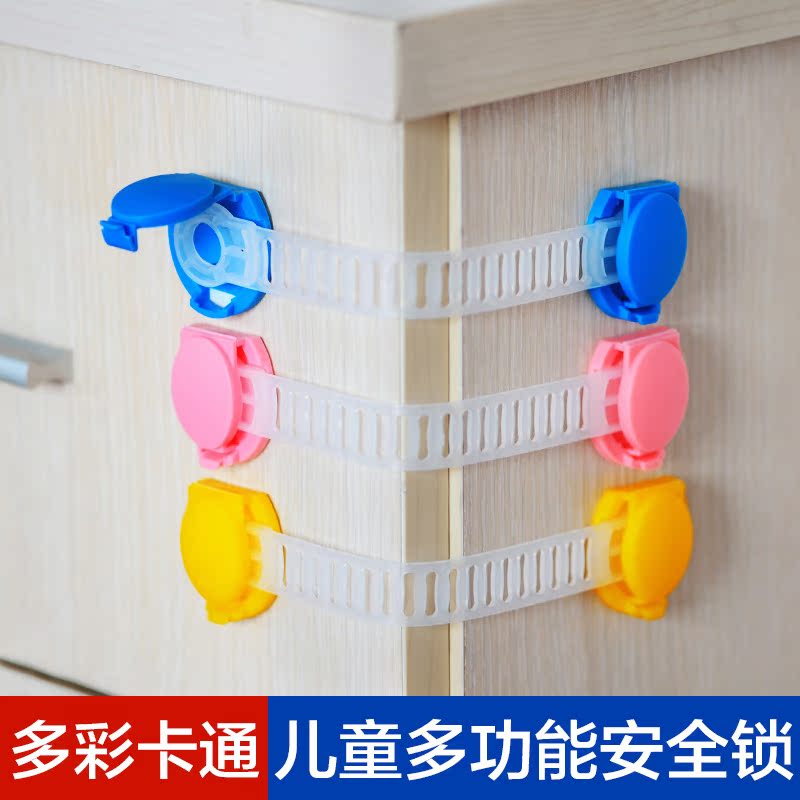 宝宝安全锁多功能加长冰箱锁抽屉锁/儿童柜门锁柜门锁橱柜马桶锁