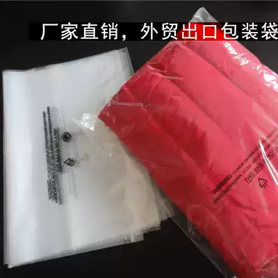 Clothing packaging bag ziplock bag transparent plastic bag printed warning language winter big bag 46*60 thick 100