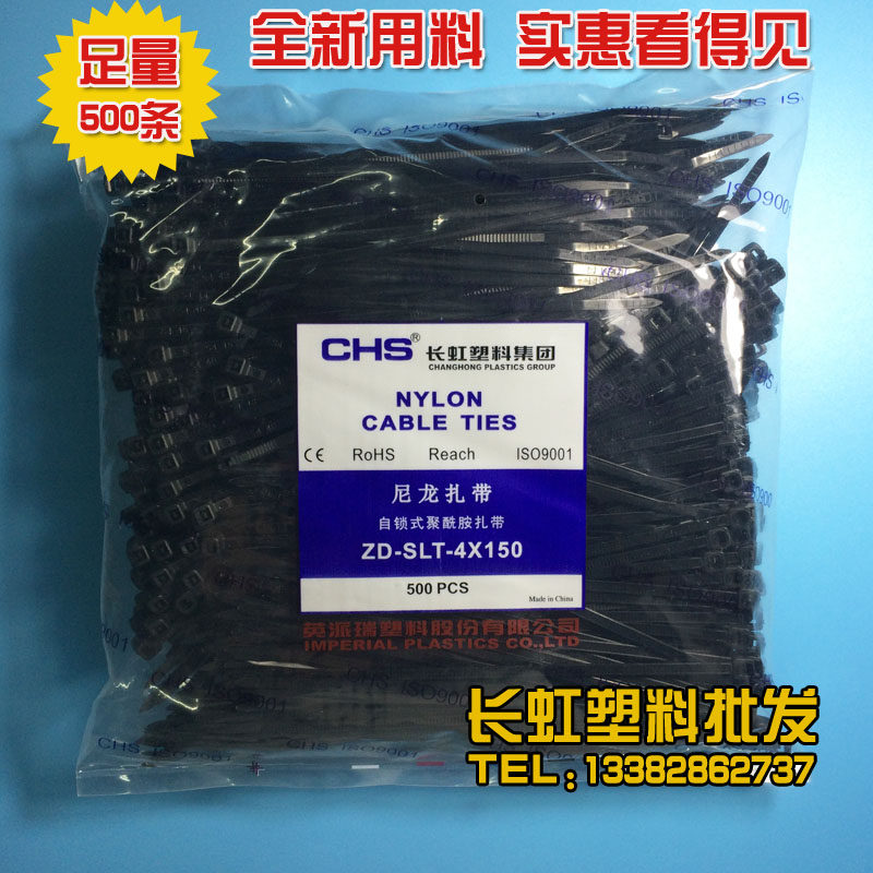 Long iridescent plastic self-locked nylon tie ZD-SLT-4 * 150 black 500 Bauza with fixed buckle