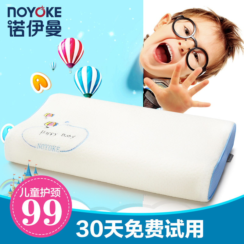 ŵ������ͯ��ͷ�齺������S5844 / S5851