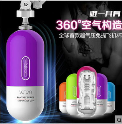 雷霆免提飞机杯男用自慰器加温抽插夹吸男性自慰杯成人情趣性用LP