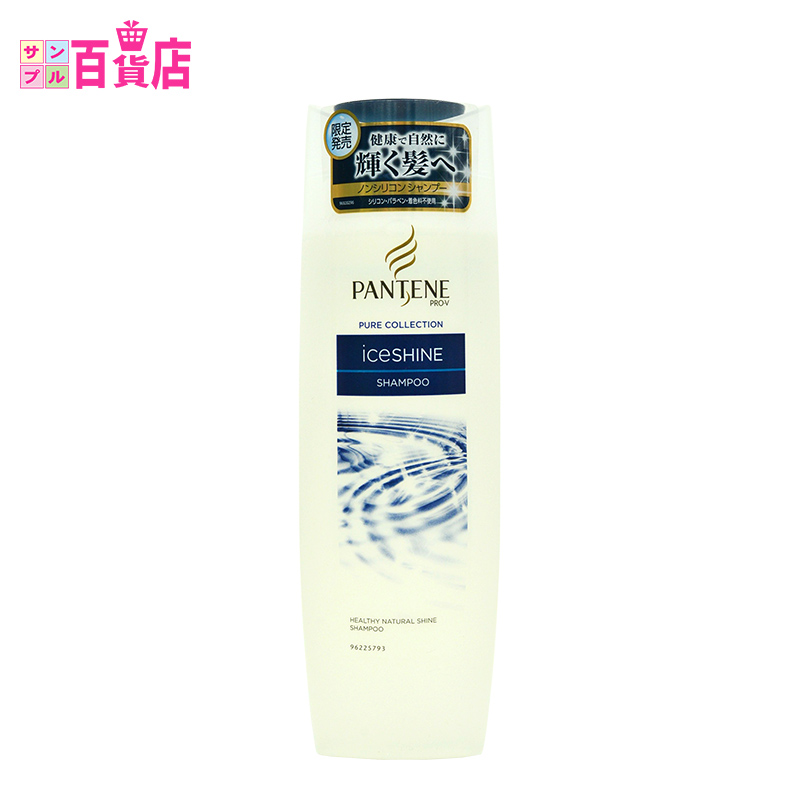 【日本直邮】PANTENE潘婷 Ice Shine Shampoo 光亮洗发水进口潘婷
